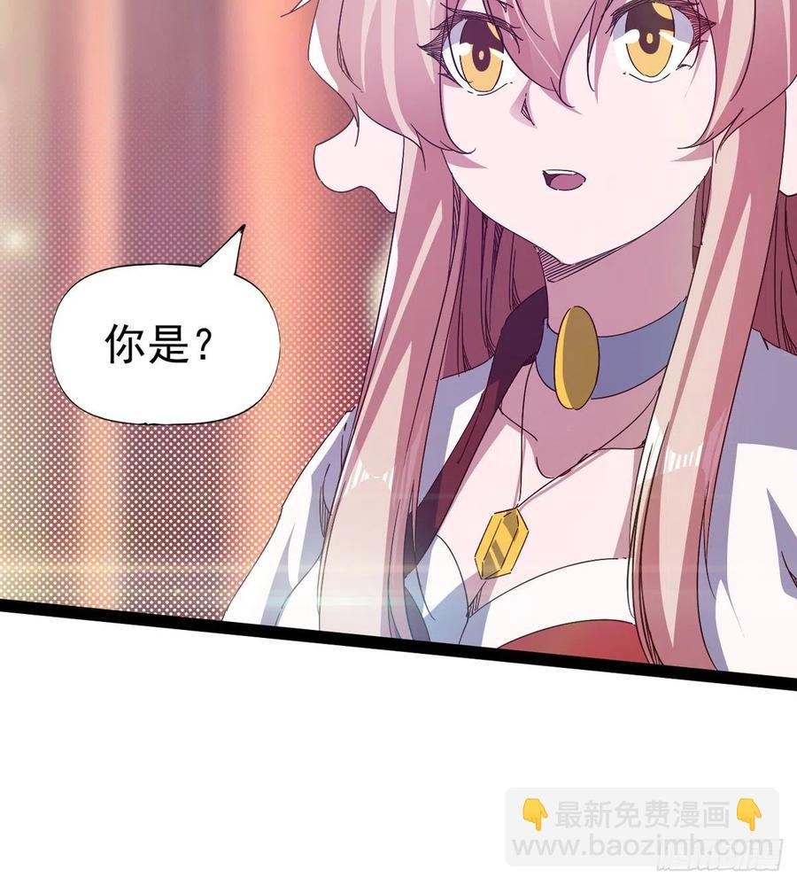 第105话 统统不认可(1/2)-第110话