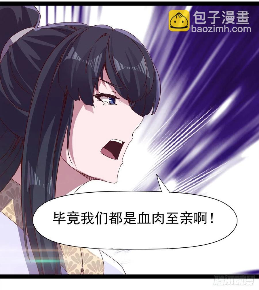 第105话 统统不认可(1/2)-第110话