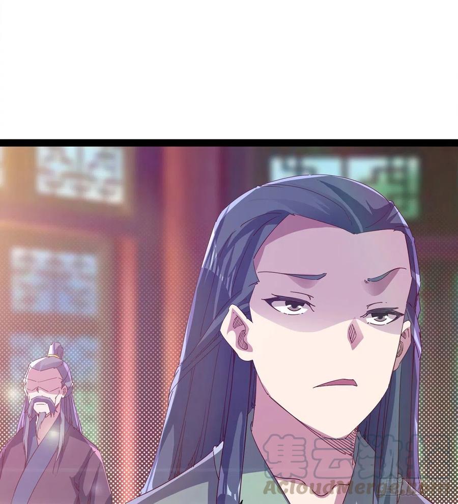 第105话 统统不认可(1/2)-第110话