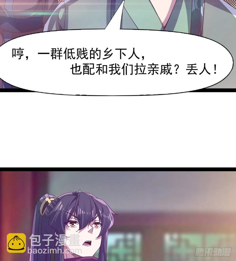 第105话 统统不认可(1/2)-第110话