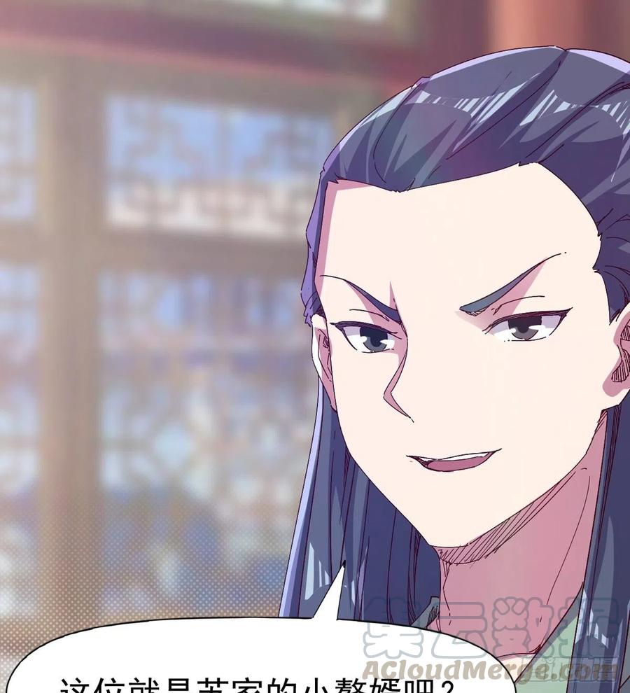第105话 统统不认可(1/2)-第110话