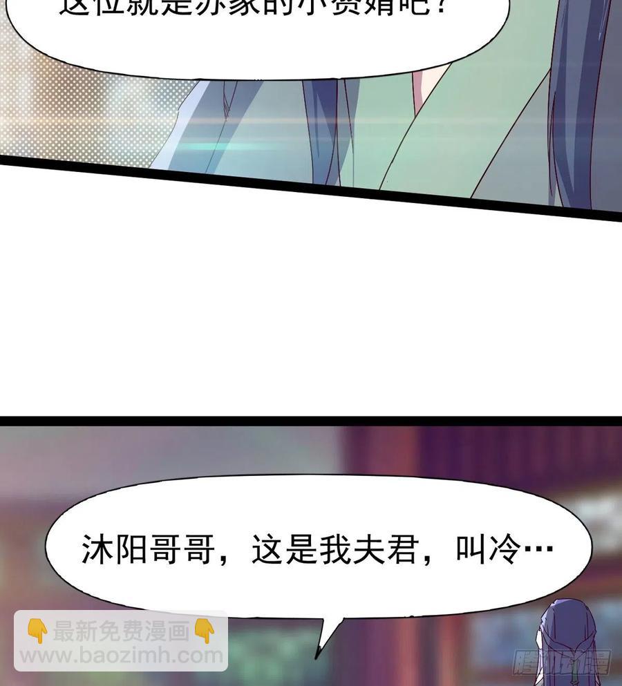 第105话 统统不认可(1/2)-第110话