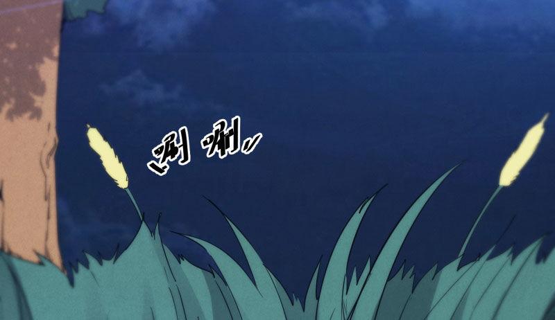 获取断崖草(1/5)-第12话