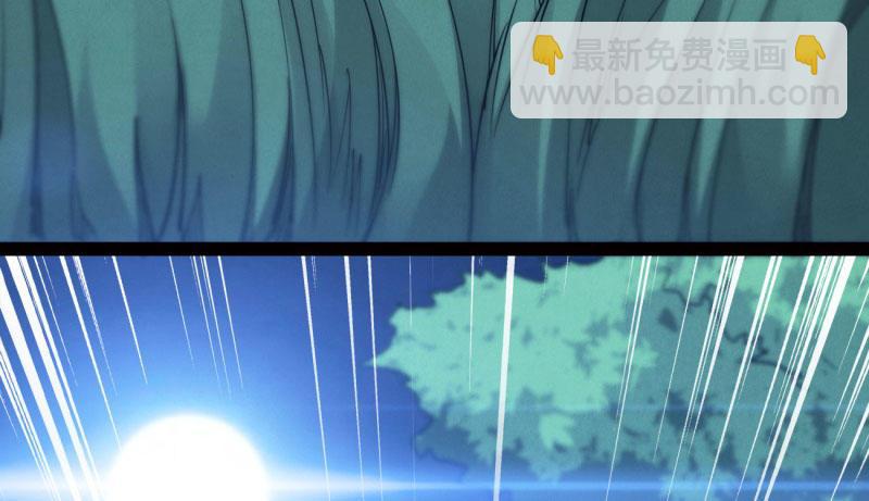 获取断崖草(1/5)-第12话