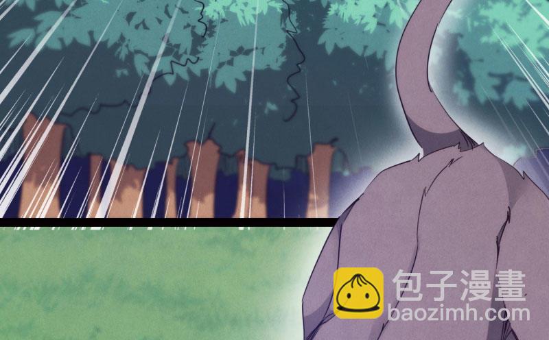 获取断崖草(1/5)-第12话