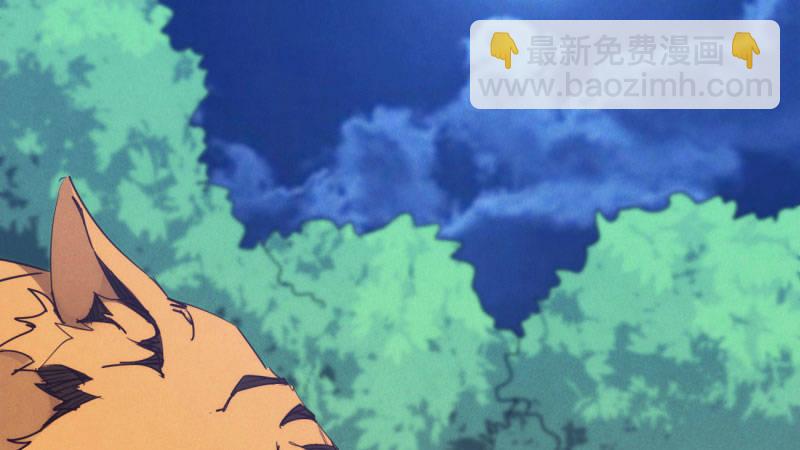获取断崖草(1/5)-第12话
