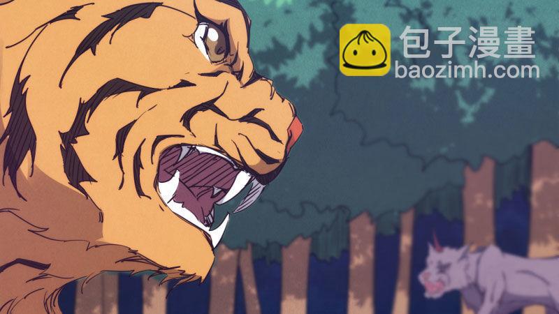 获取断崖草(1/5)-第12话