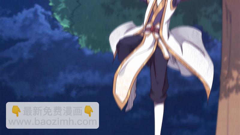 获取断崖草(1/5)-第12话