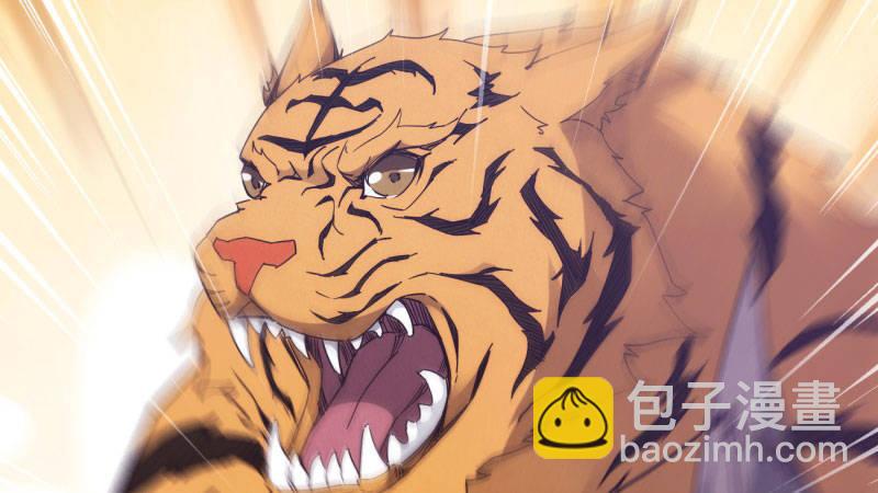 获取断崖草(1/5)-第12话