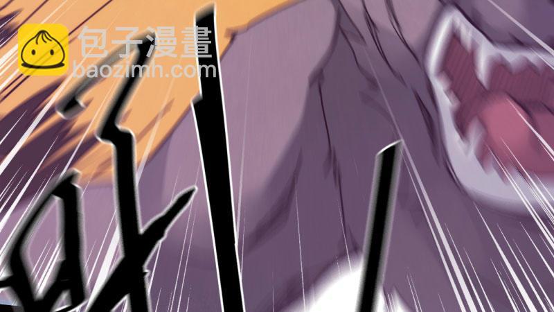 获取断崖草(1/5)-第12话