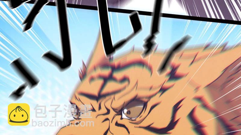 获取断崖草(1/5)-第12话