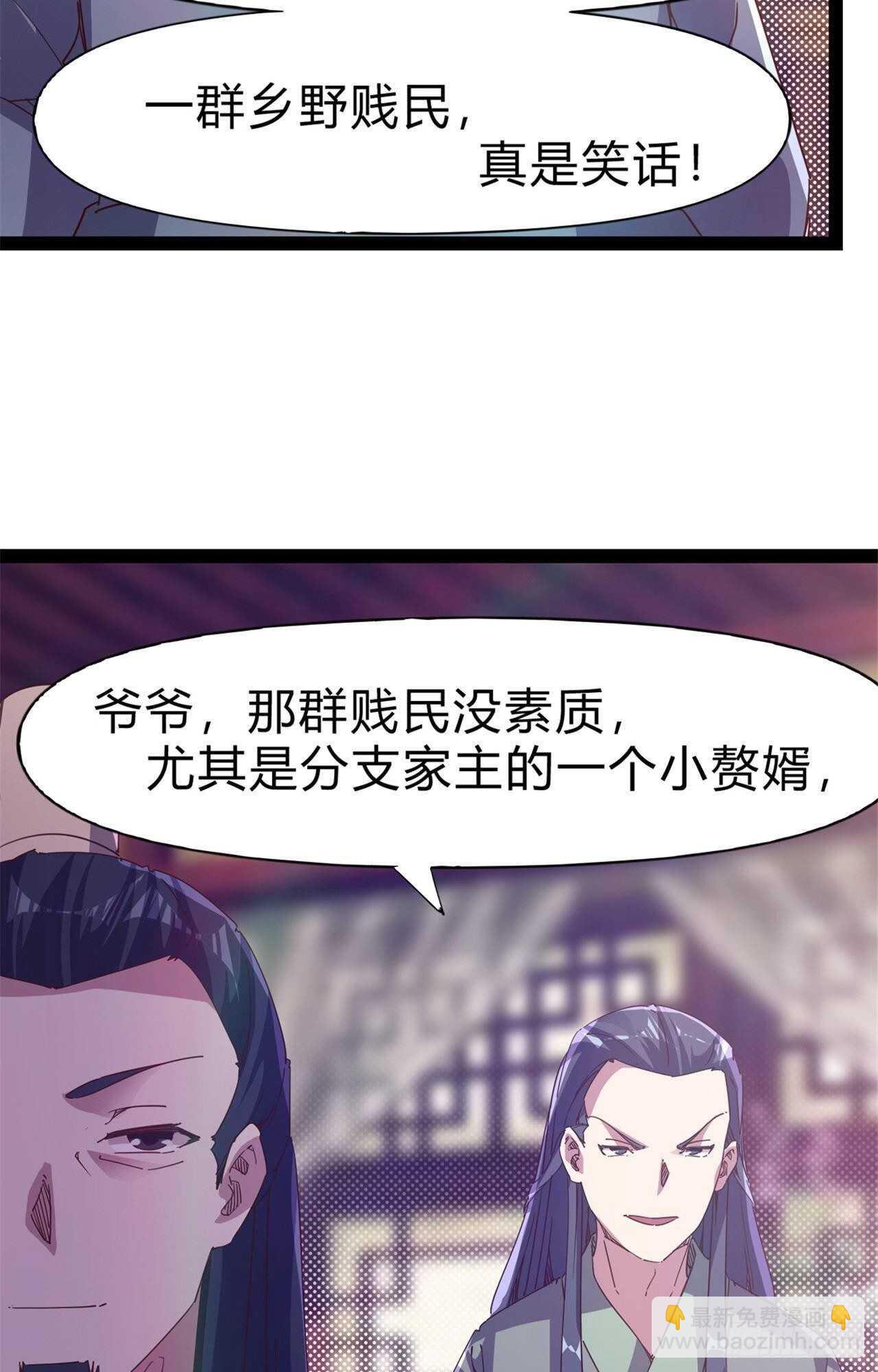 第107话 辞官？(1/2)-第112话