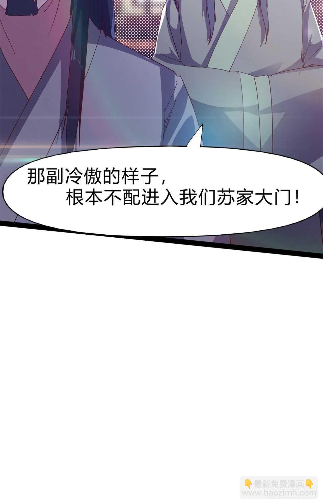 第107话 辞官？(1/2)-第112话
