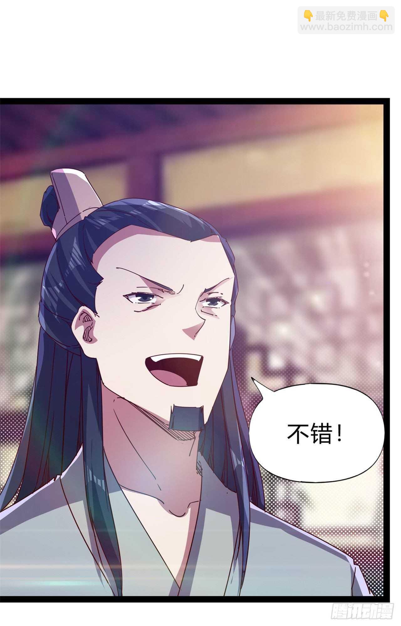 第107话 辞官？(1/2)-第112话
