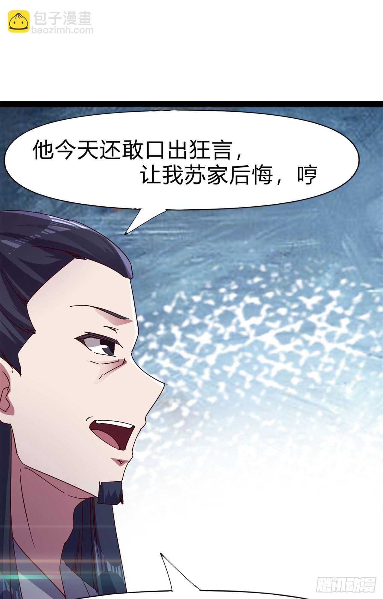 第107话 辞官？(1/2)-第112话