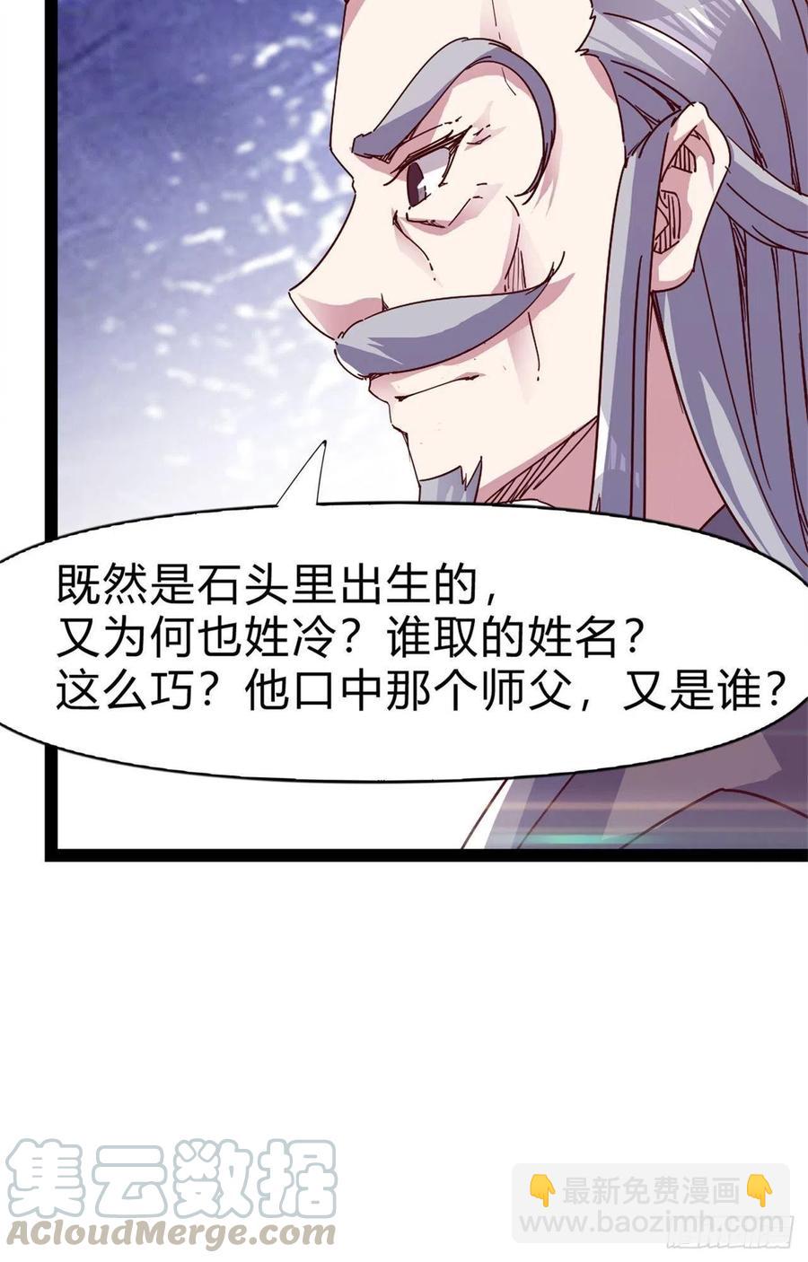第107话 辞官？(1/2)-第112话