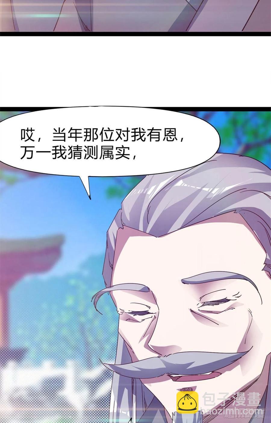 第107话 辞官？(1/2)-第112话