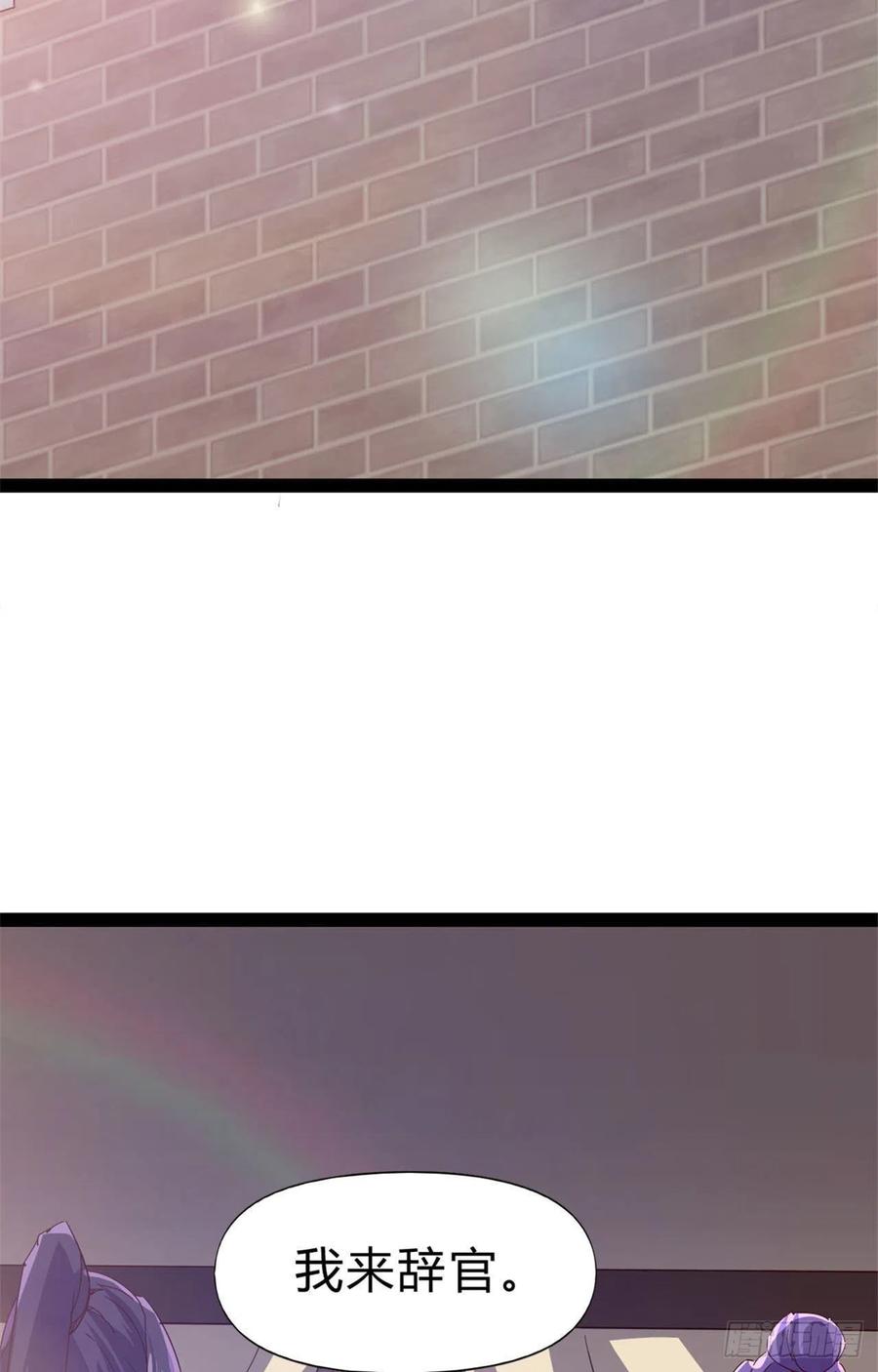 第107话 辞官？(1/2)-第112话