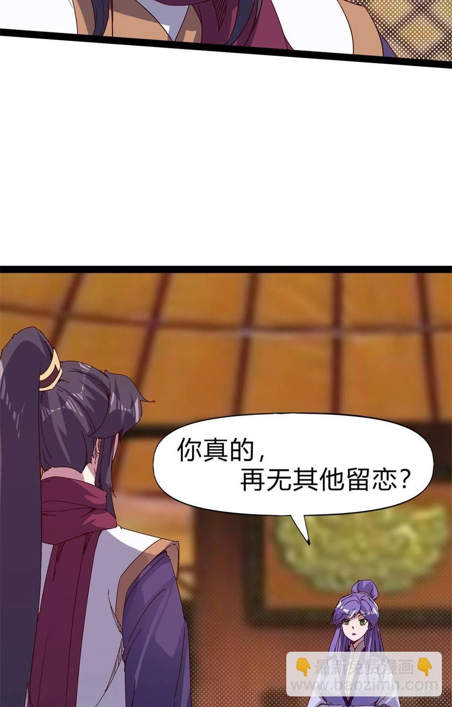 第107话 辞官？(1/2)-第112话