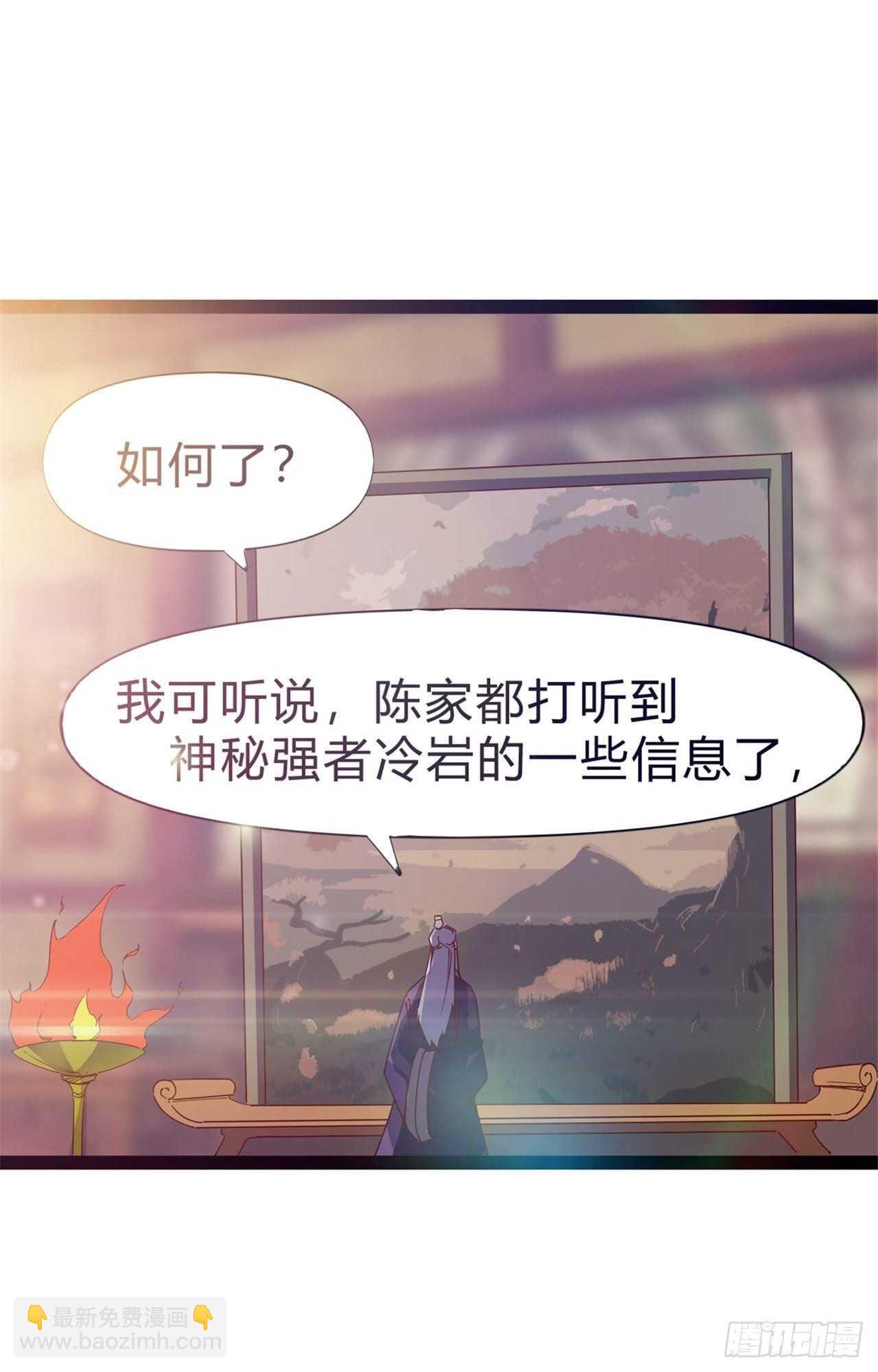 第107话 辞官？(1/2)-第112话