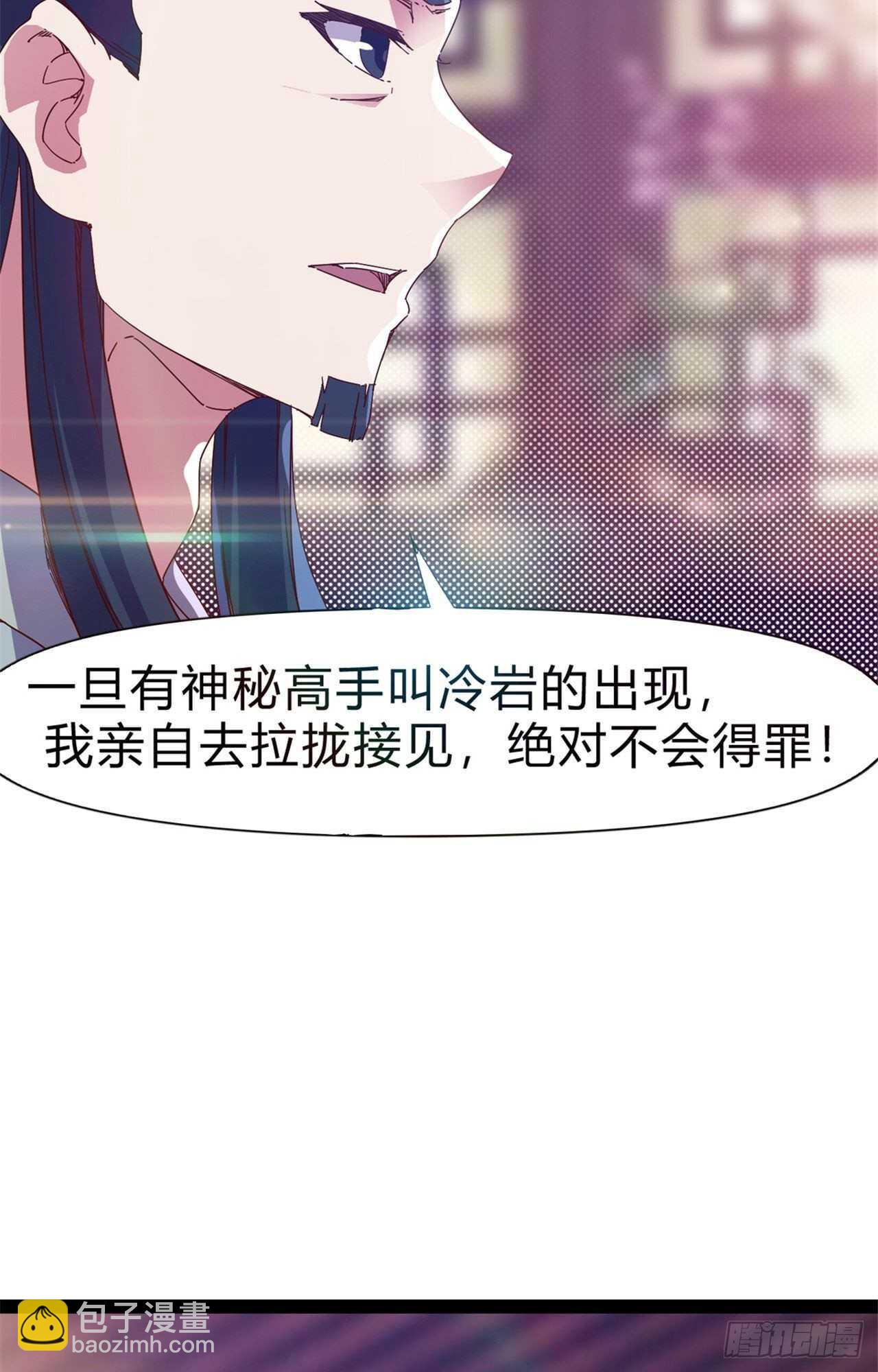 第107话 辞官？(1/2)-第112话