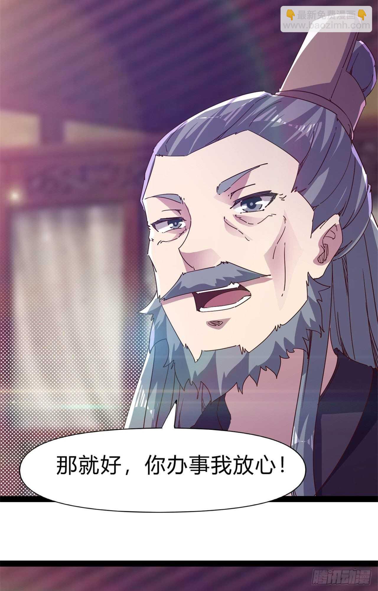 第107话 辞官？(1/2)-第112话