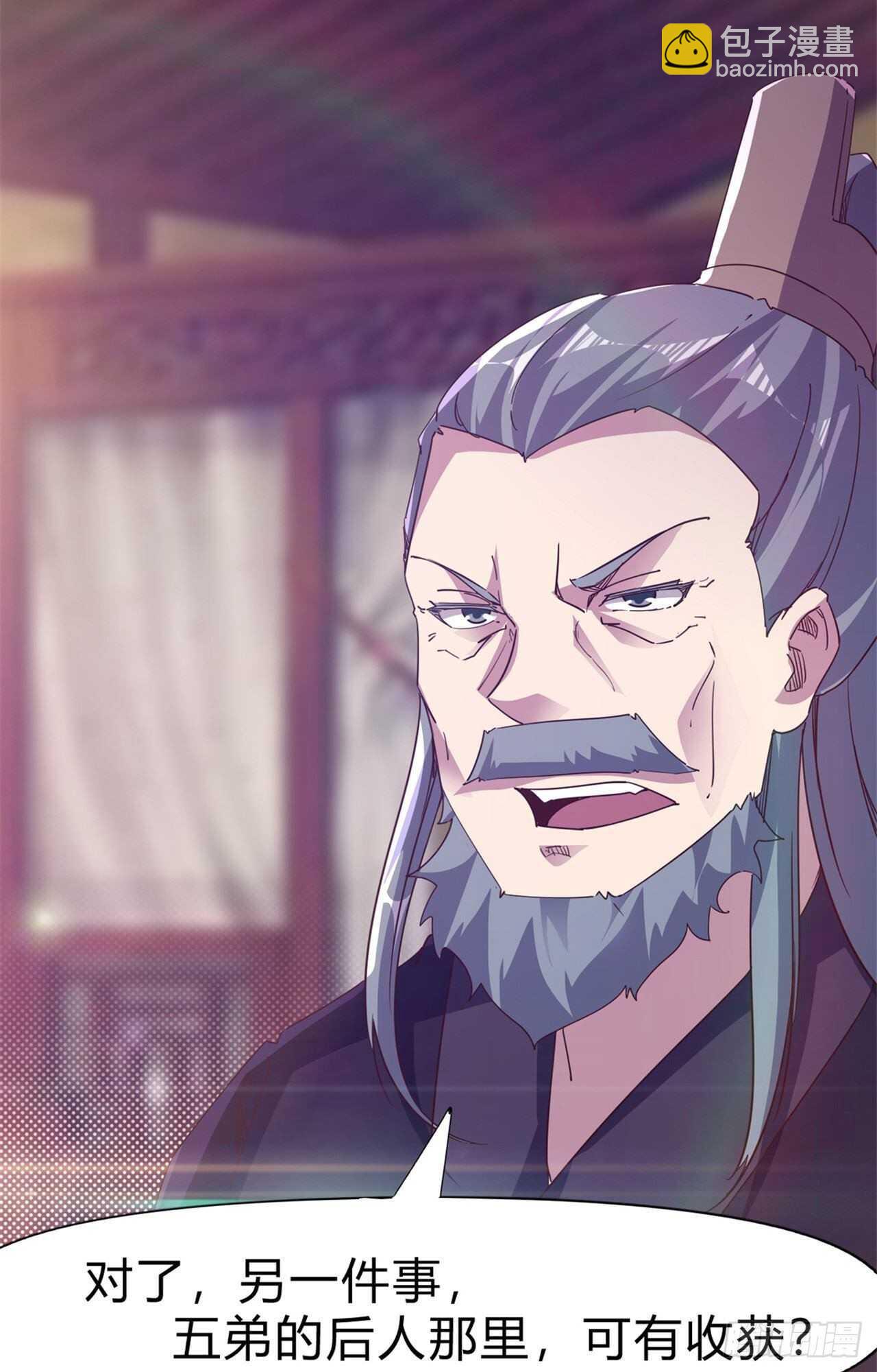 第107话 辞官？(1/2)-第112话