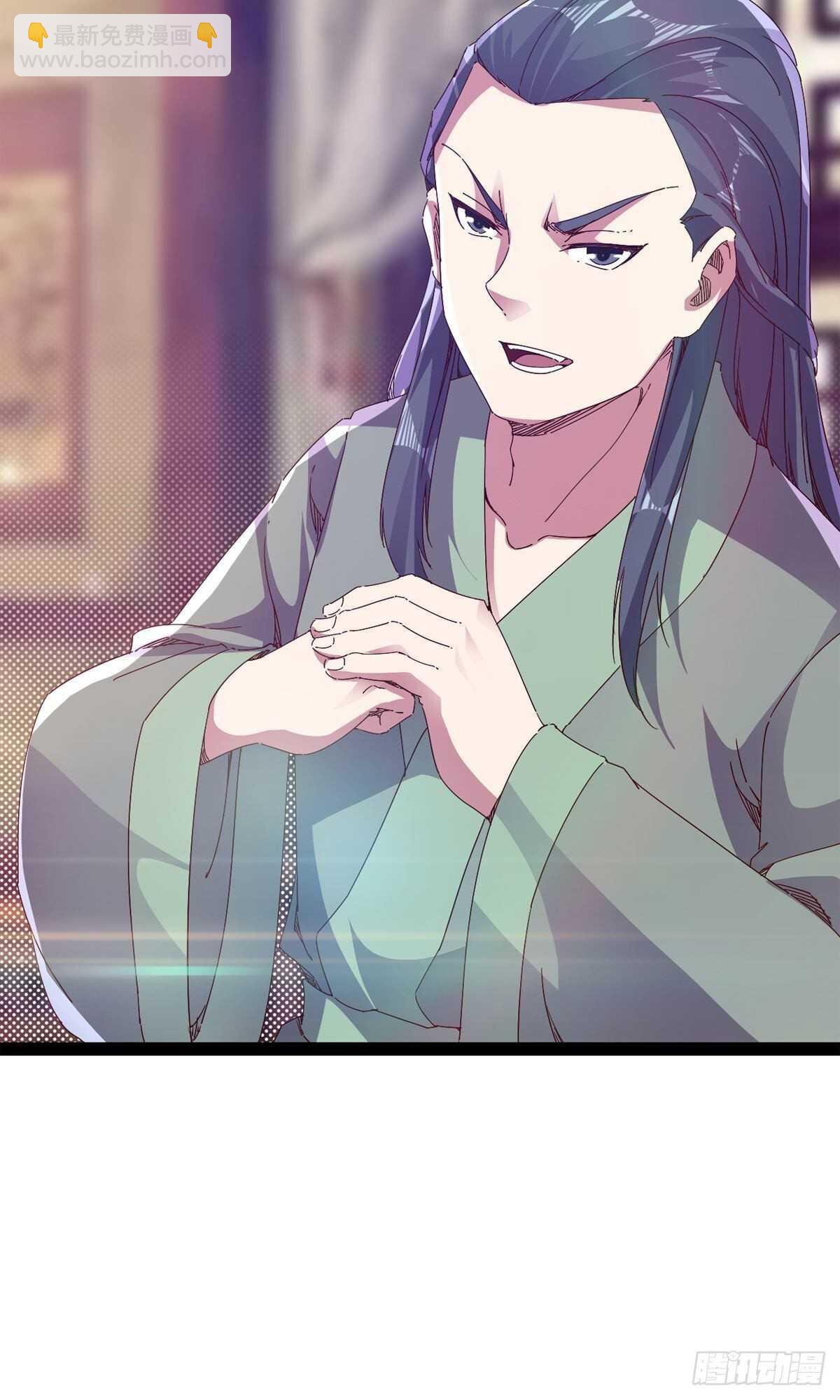 第109话 总族的邀请(1/2)-第114话