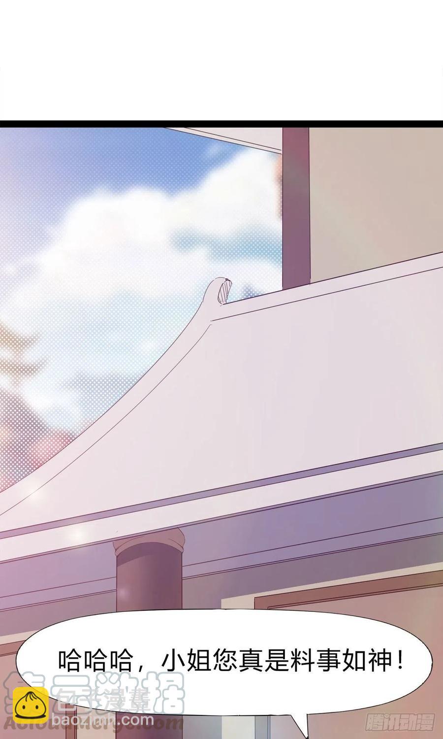 第109话 总族的邀请(1/2)-第114话