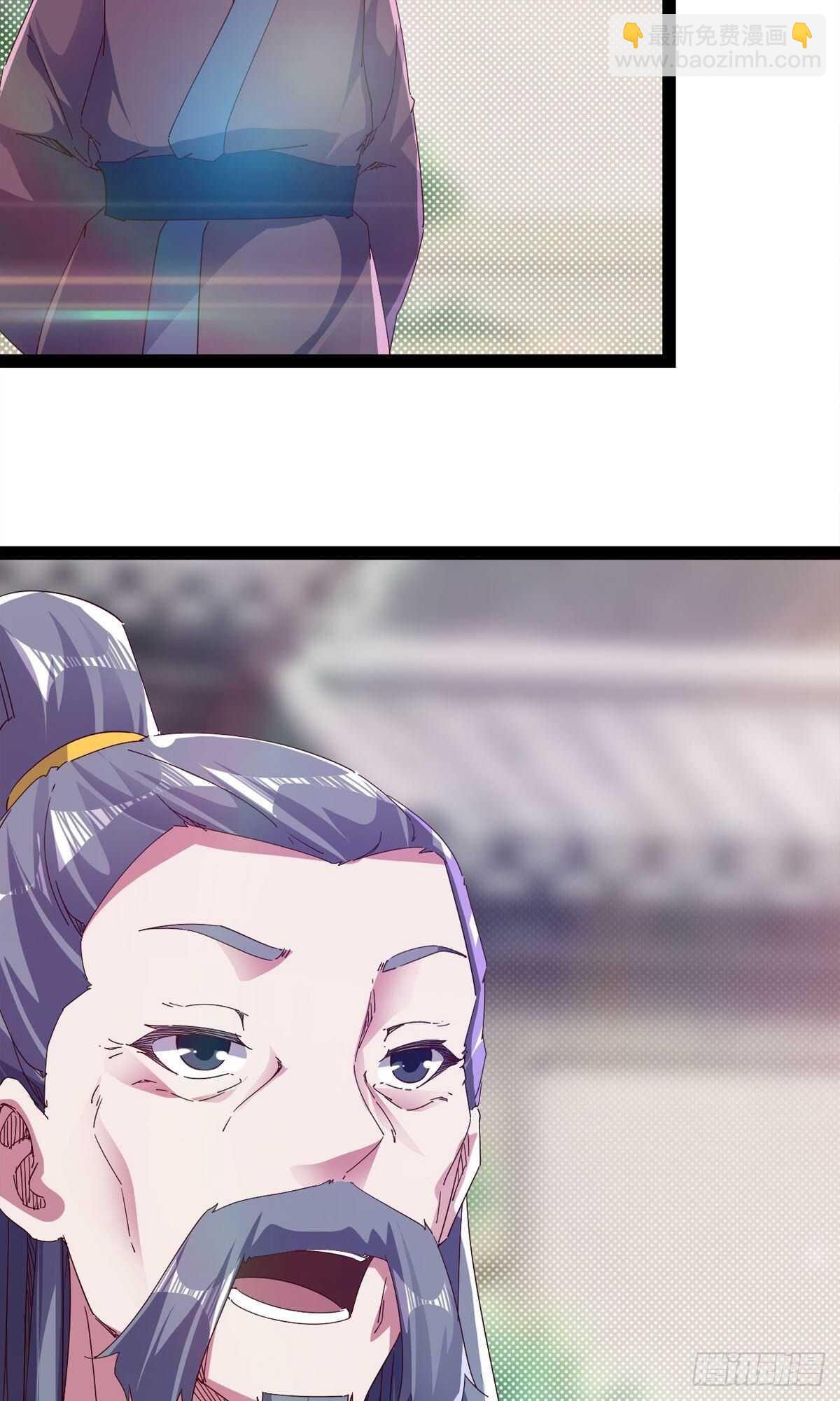 第109话 总族的邀请(1/2)-第114话