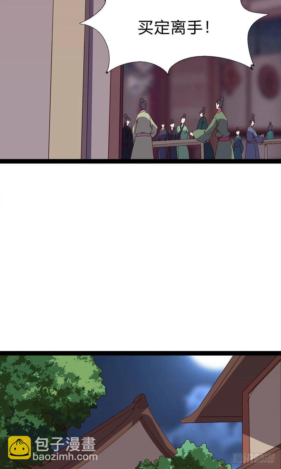 第109话 总族的邀请(1/2)-第114话