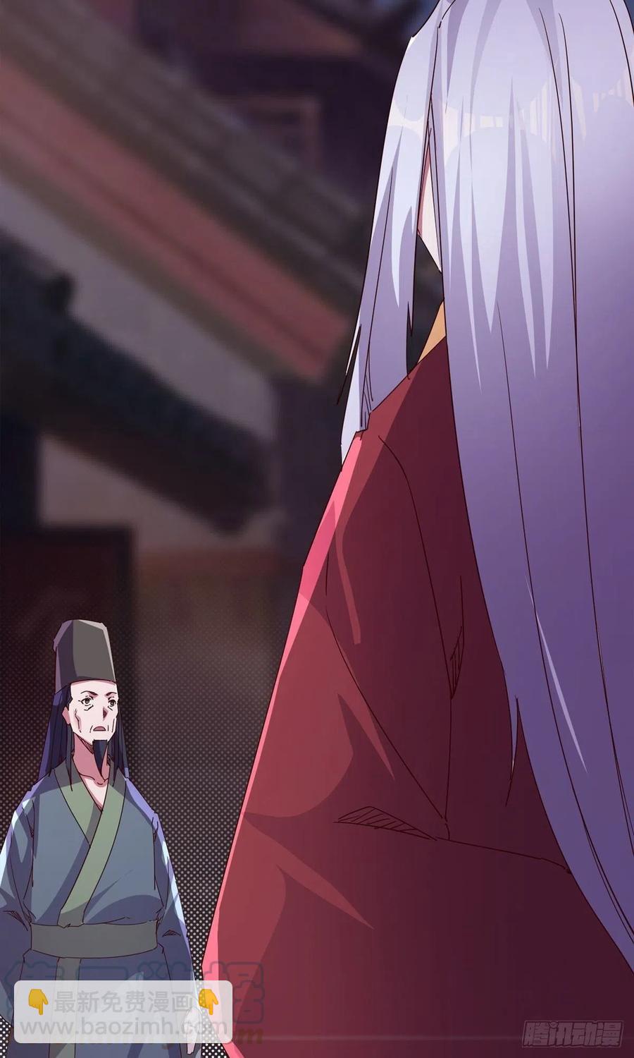 第109话 总族的邀请(1/2)-第114话