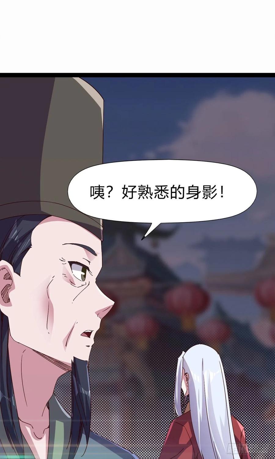 第109话 总族的邀请(1/2)-第114话