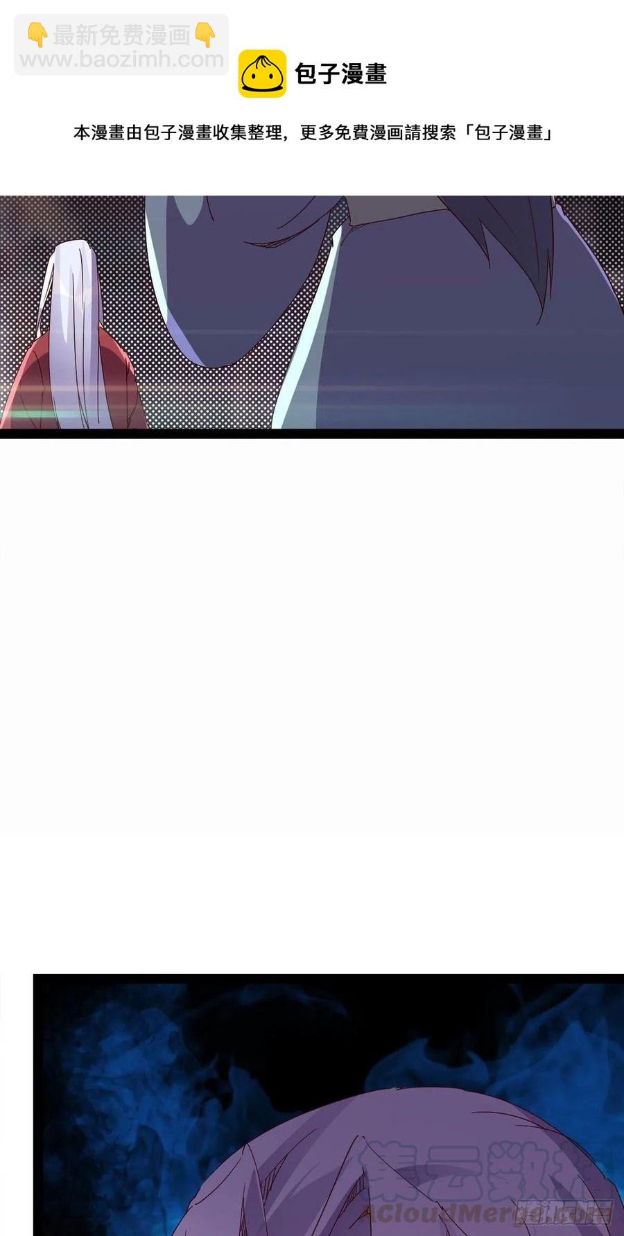 第109话 总族的邀请(1/2)-第114话