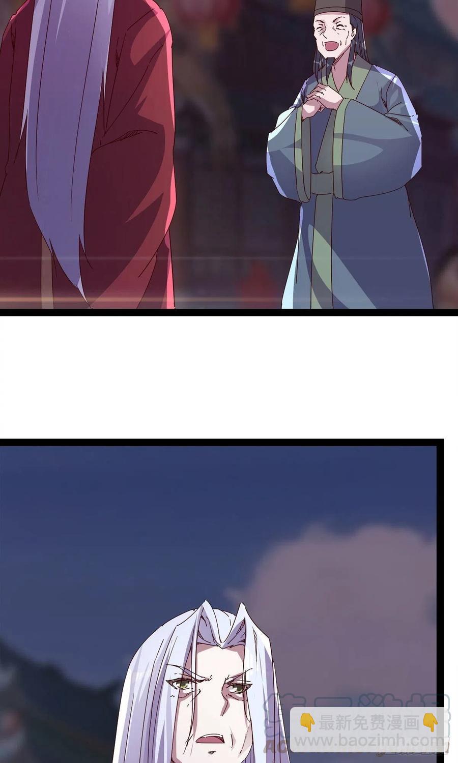 第109话 总族的邀请(1/2)-第114话