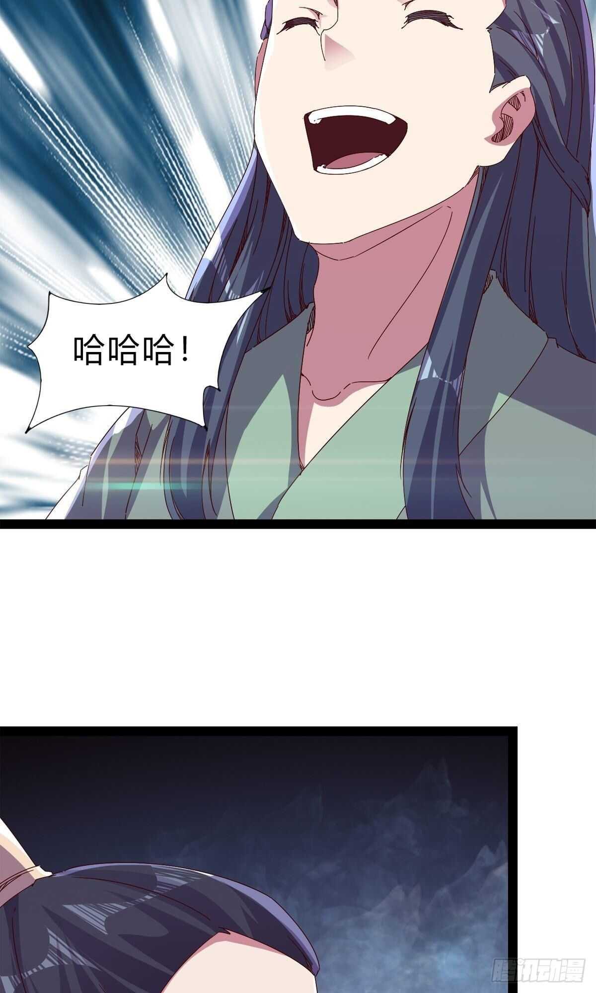 第109话 总族的邀请(1/2)-第114话