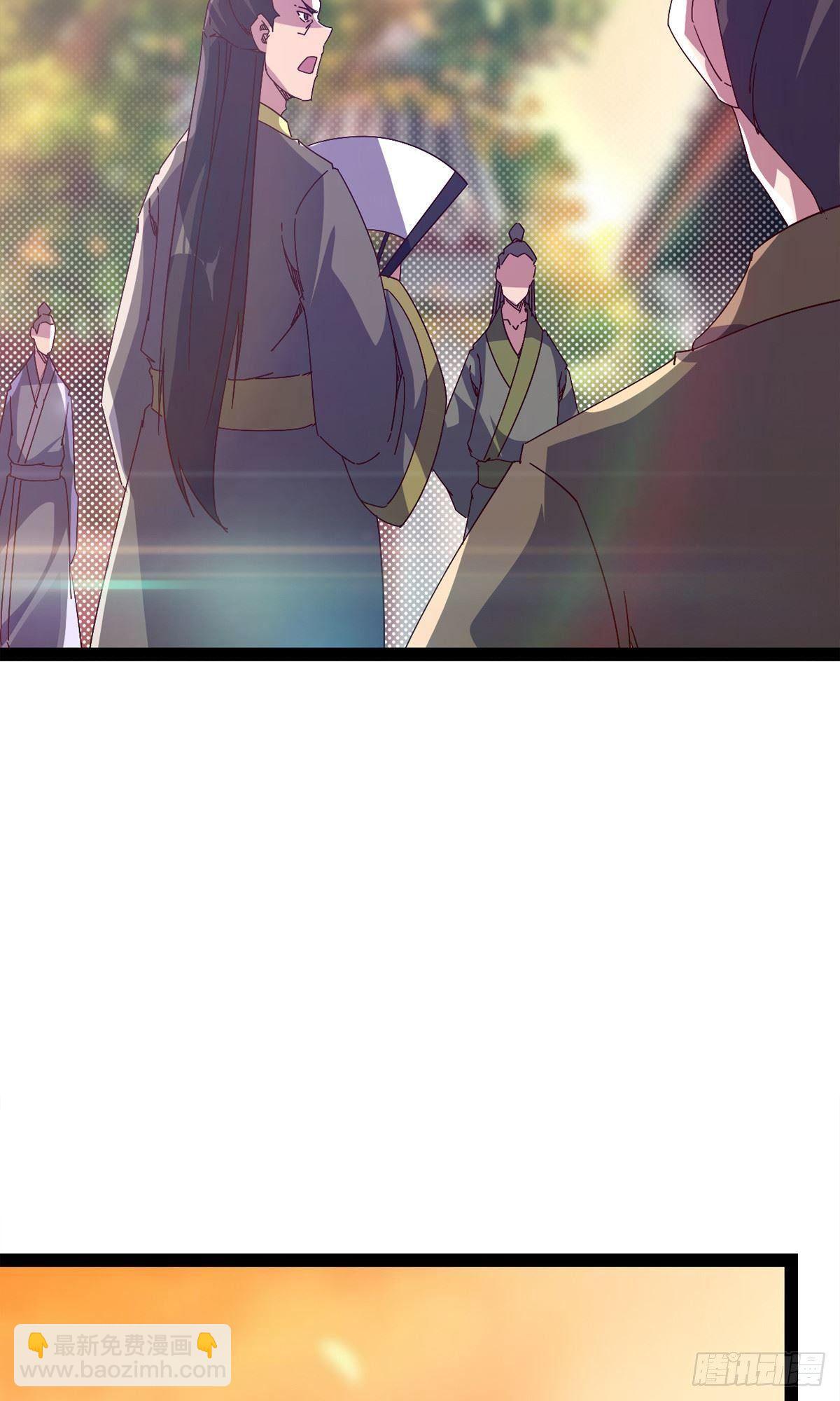 第111话 我们不需要请帖(1/2)-第116话