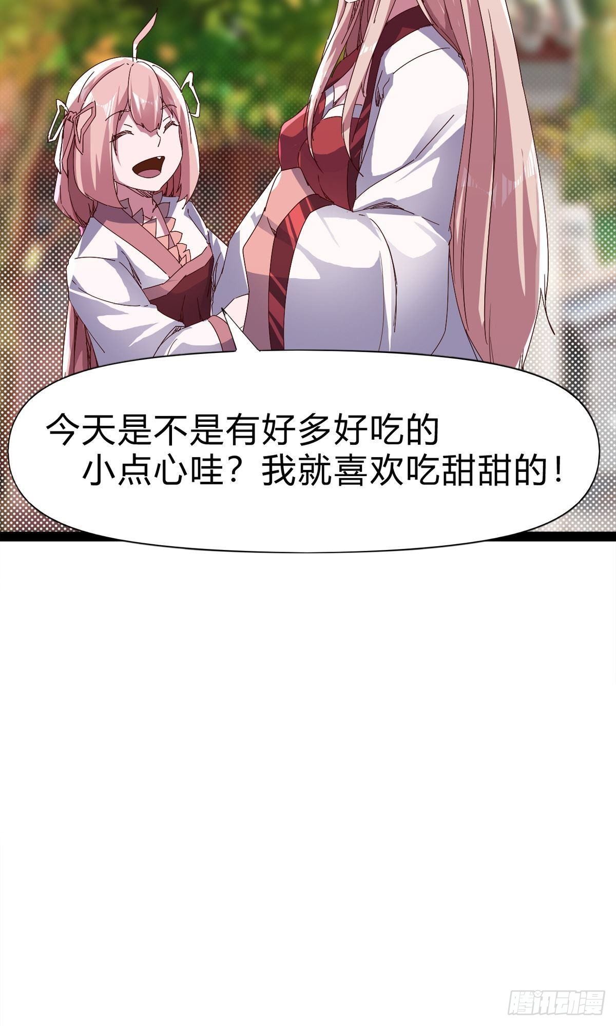 第111话 我们不需要请帖(1/2)-第116话