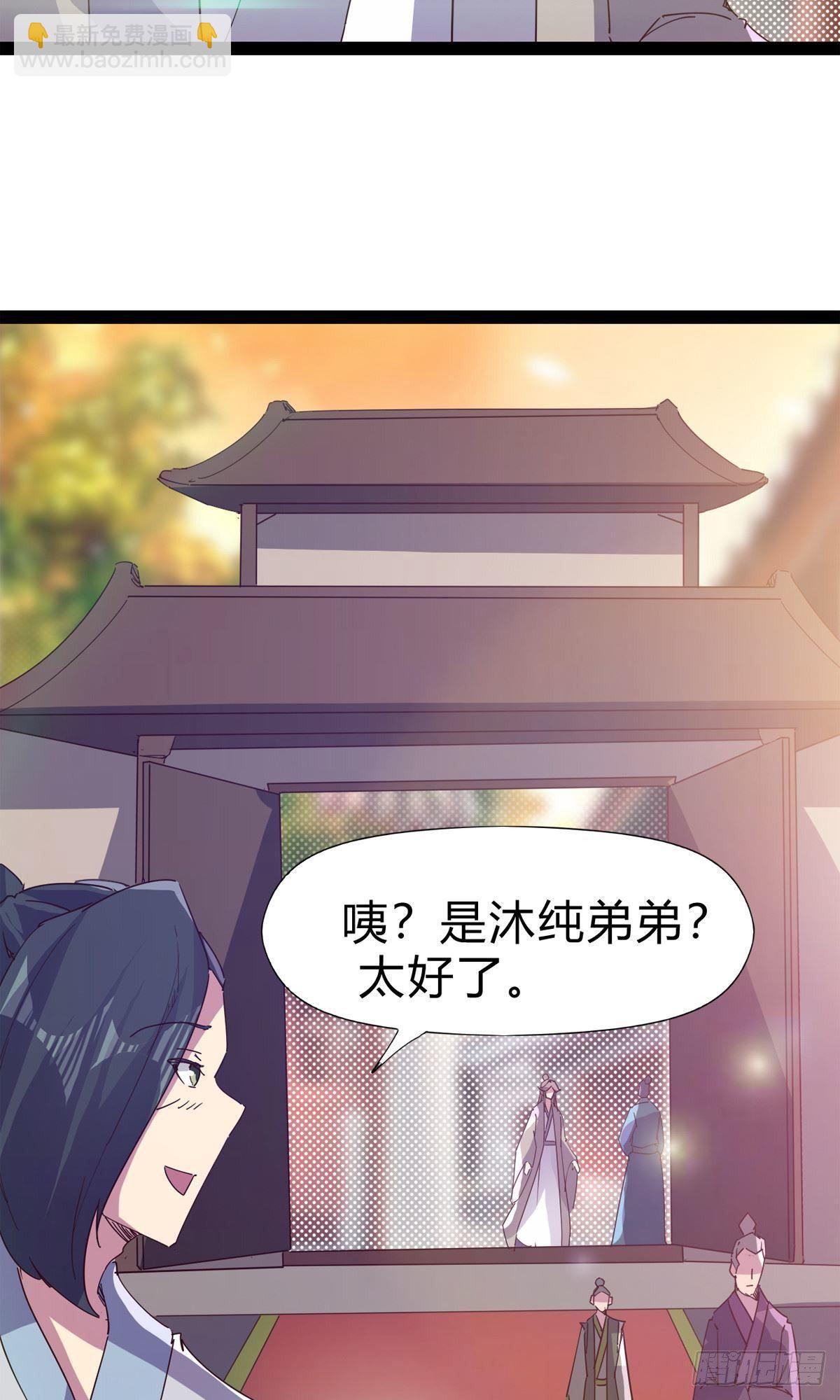第111话 我们不需要请帖(1/2)-第116话