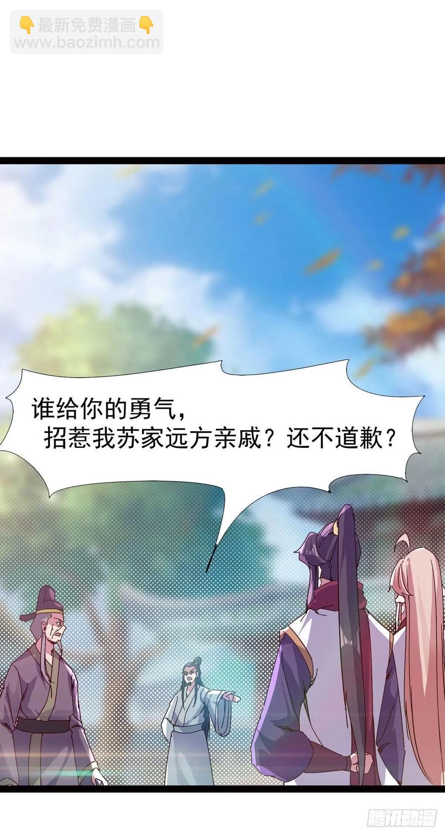 第113话 误会(1/2)-第118话