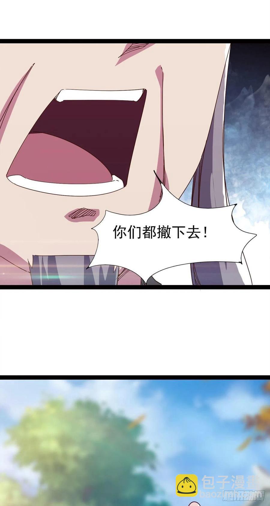 第113话 误会(1/2)-第118话