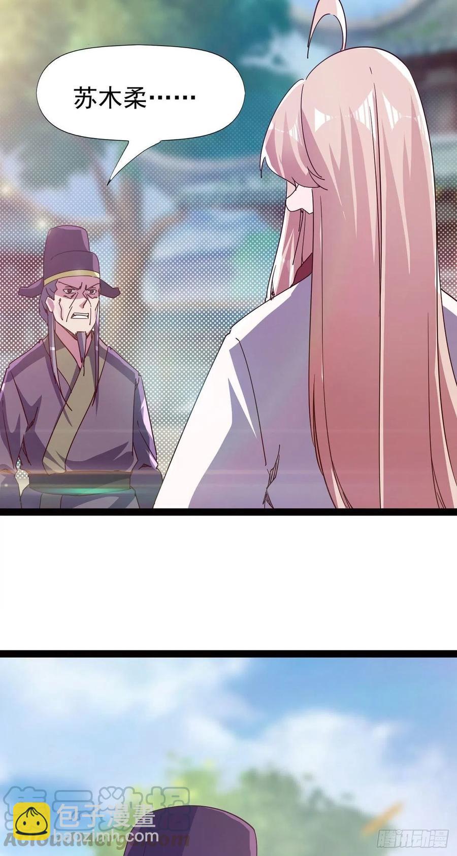 第113话 误会(1/2)-第118话