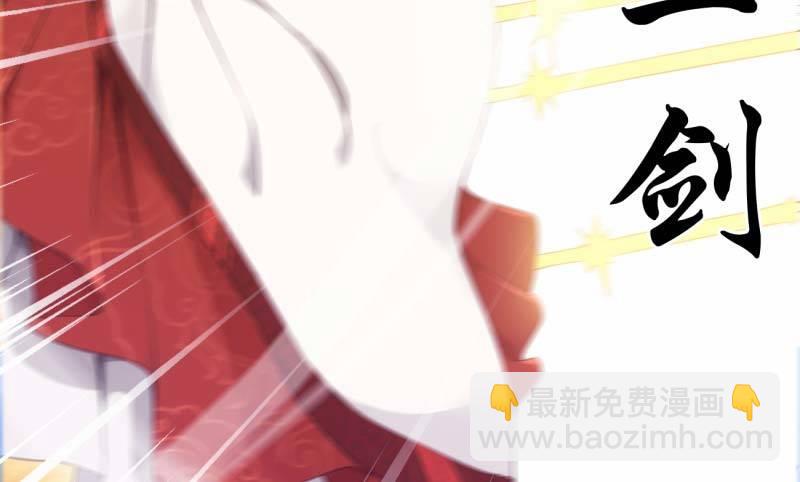 逆转！反逆转(1/4)-第14话