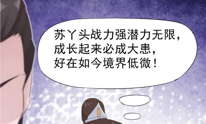 逆转！反逆转(1/4)-第14话