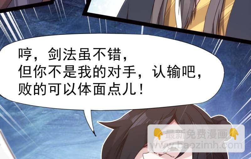 逆转！反逆转(1/4)-第14话
