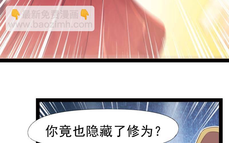 逆转！反逆转(1/4)-第14话