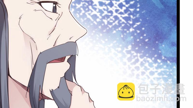 兄弟反目(1/2)-第16话
