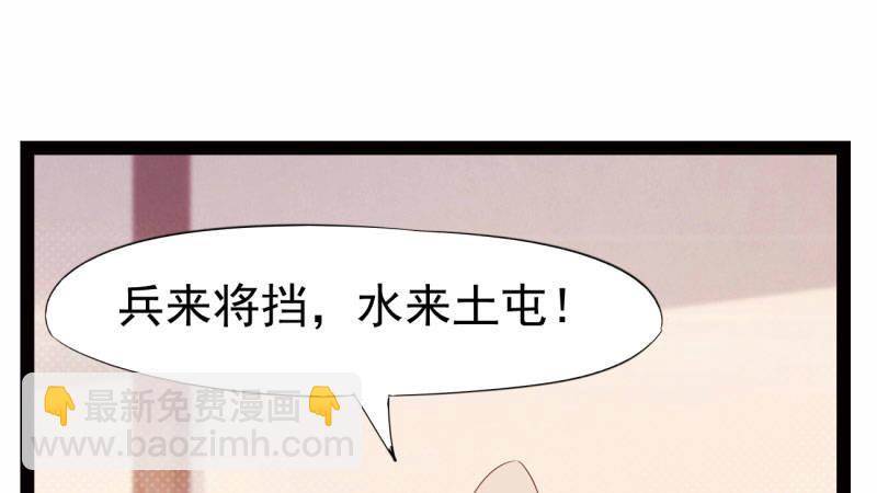 兄弟反目(1/2)-第16话