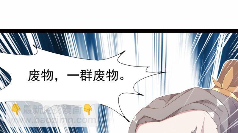 兄弟反目(1/2)-第16话