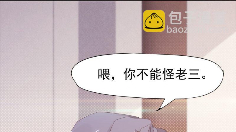 兄弟反目(1/2)-第16话